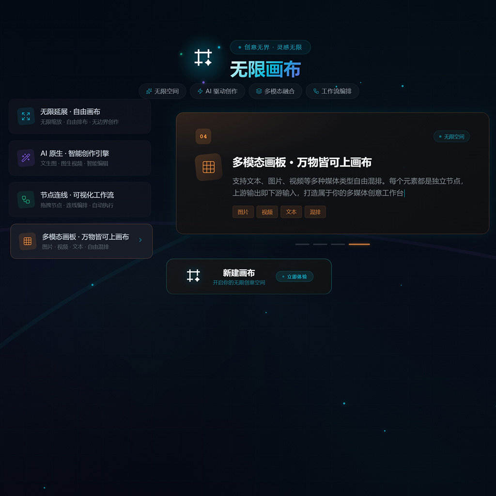 营销海报与活动视觉